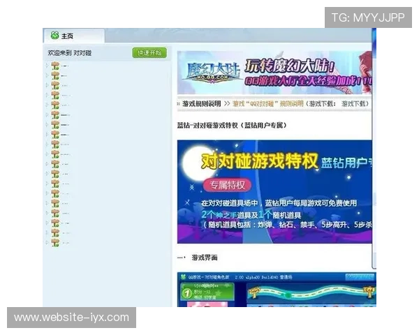 爱游戏大厅下载详细教程，帮助新手快速掌握下载安装步骤