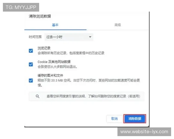 爱游戏平台开户常见问题解答注册过程中遇到的问题解决方案