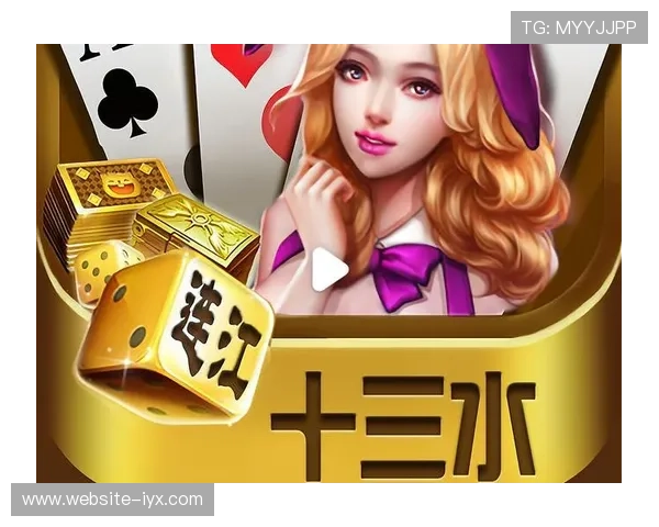 十三水是什么游戏的玩法规则和注意事项详尽解析助你成为棋牌游戏高手