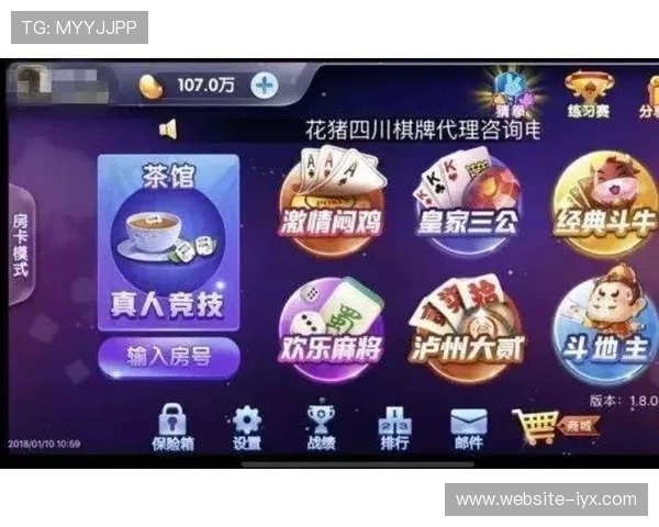 开元棋牌游戏安全保障措施详解，保障玩家账号资金安全的实用技巧