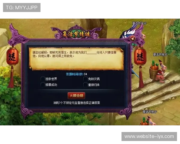 探索爱游戏手机版APP的最新优惠活动和福利礼包让你的游戏生活更加丰富多彩